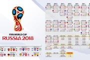 世界自行车公开赛：爬坡段战术成为观赛焦点，世界自行车比赛记录